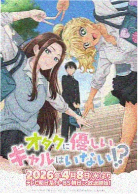 湘南海岸线 日本漫画改编青春动画