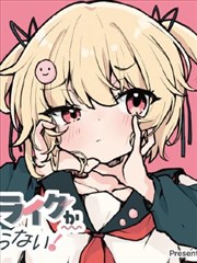 秋叶原手稿 日本漫画改编原创动画